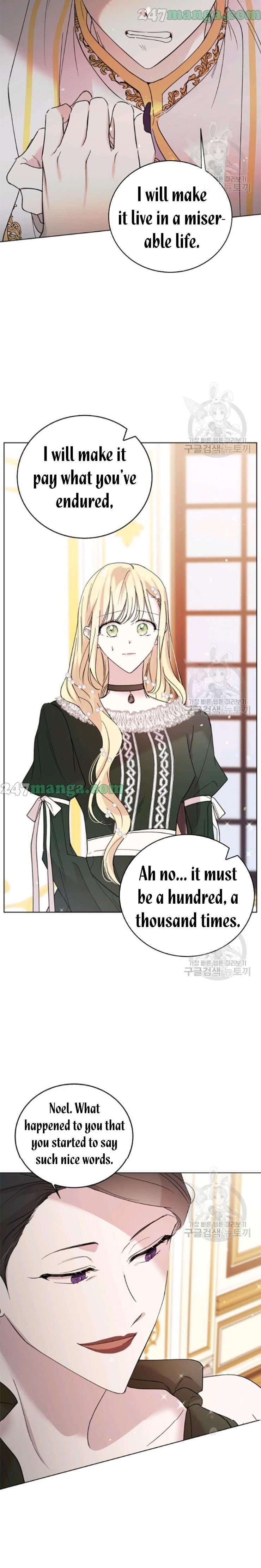 A Way To Protect The Lovable You chapter 19.5 page 3