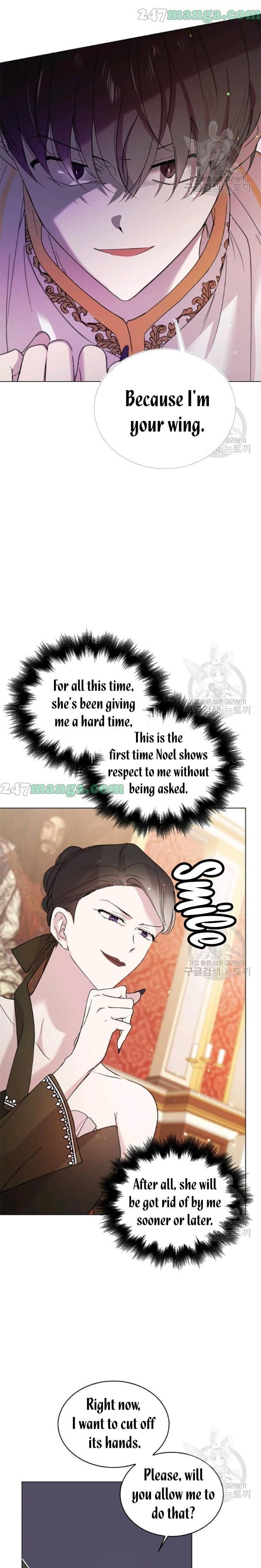 A Way To Protect The Lovable You chapter 19.5 page 4