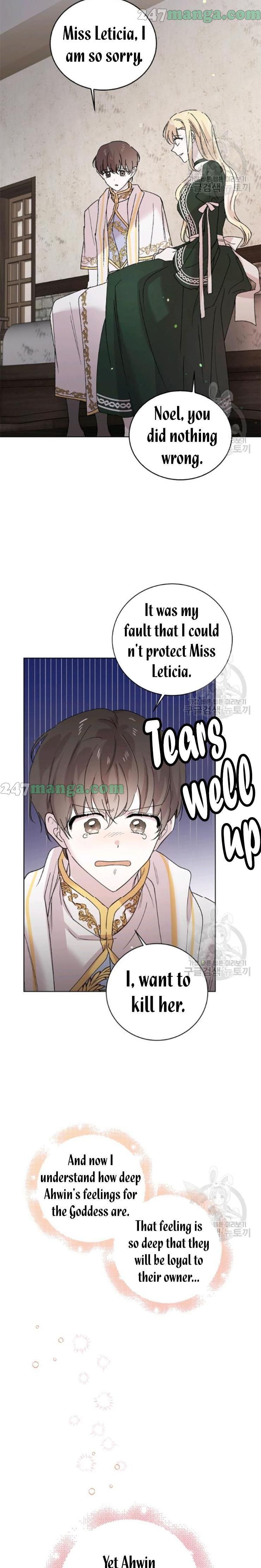 A Way To Protect The Lovable You chapter 19.5 page 7