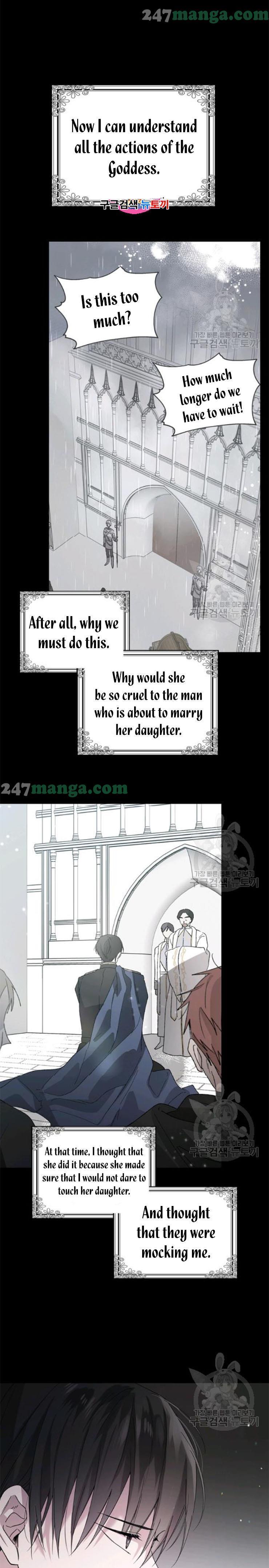 A Way To Protect The Lovable You chapter 19 page 1