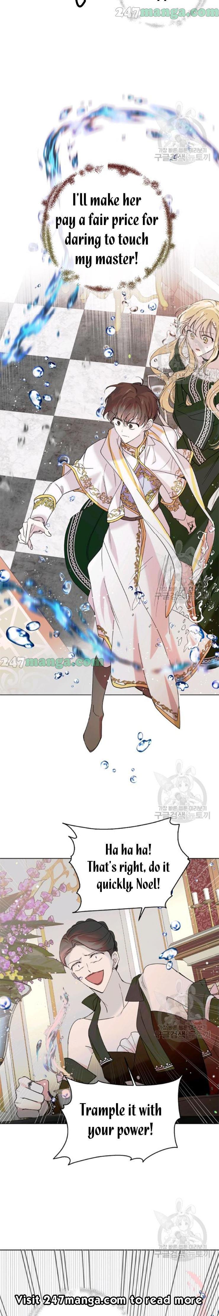 A Way To Protect The Lovable You chapter 19 page 13