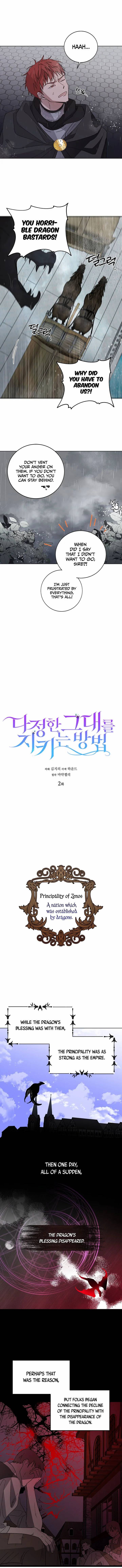 A Way To Protect The Lovable You chapter 2 page 3