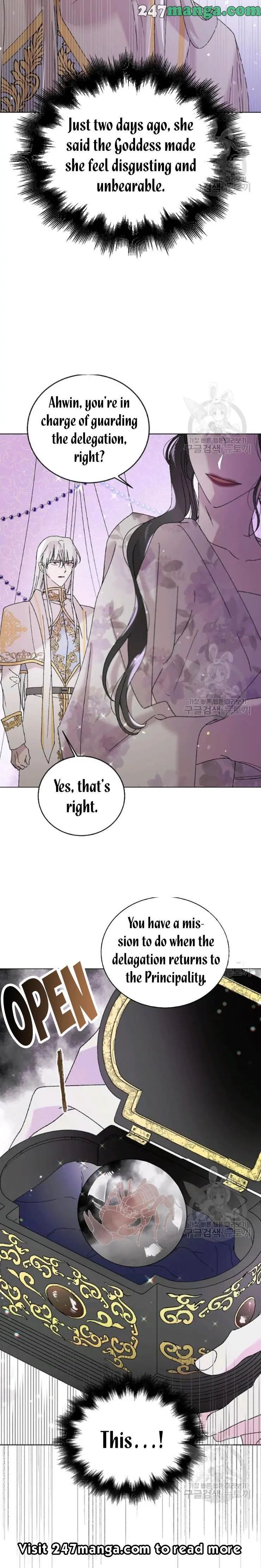 A Way To Protect The Lovable You chapter 20 page 13