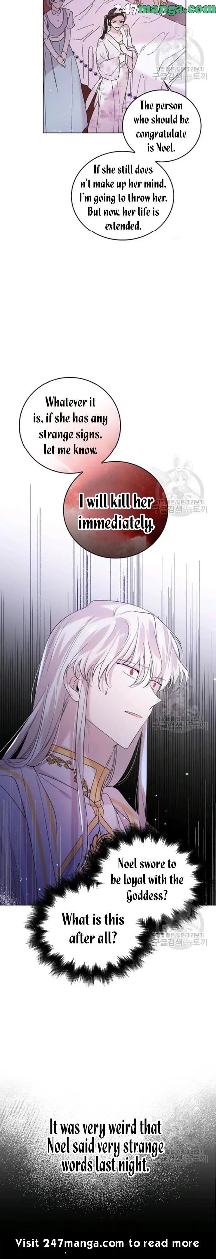 A Way To Protect The Lovable You chapter 20 page 8