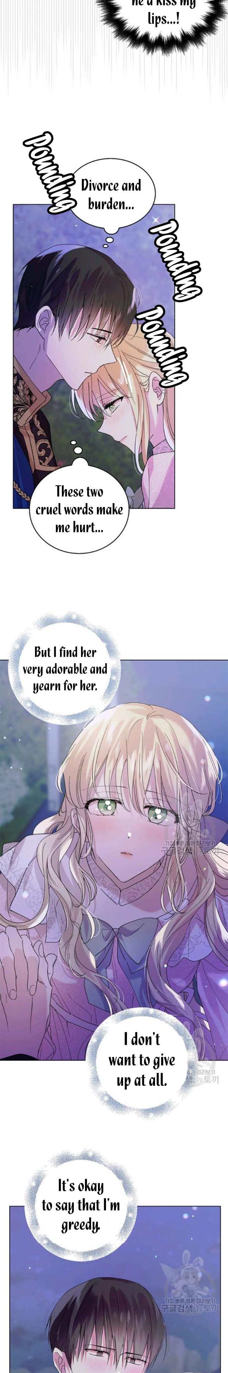 A Way To Protect The Lovable You chapter 21.5 page 3