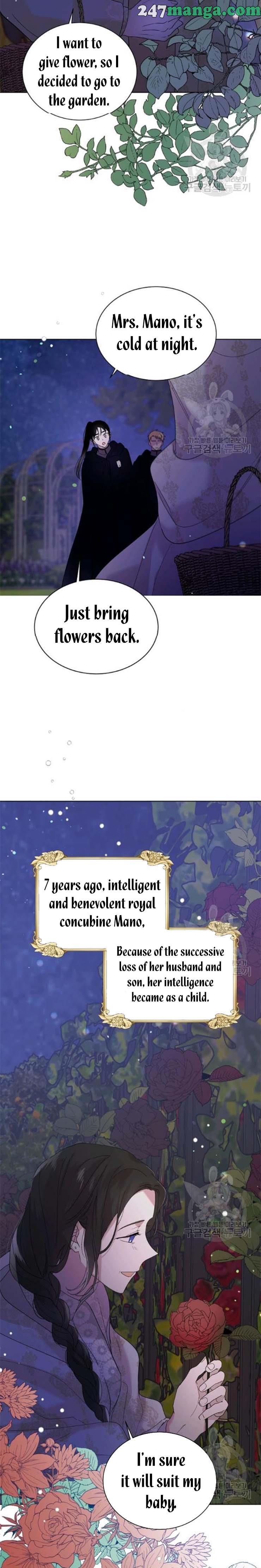 A Way To Protect The Lovable You chapter 21.5 page 8