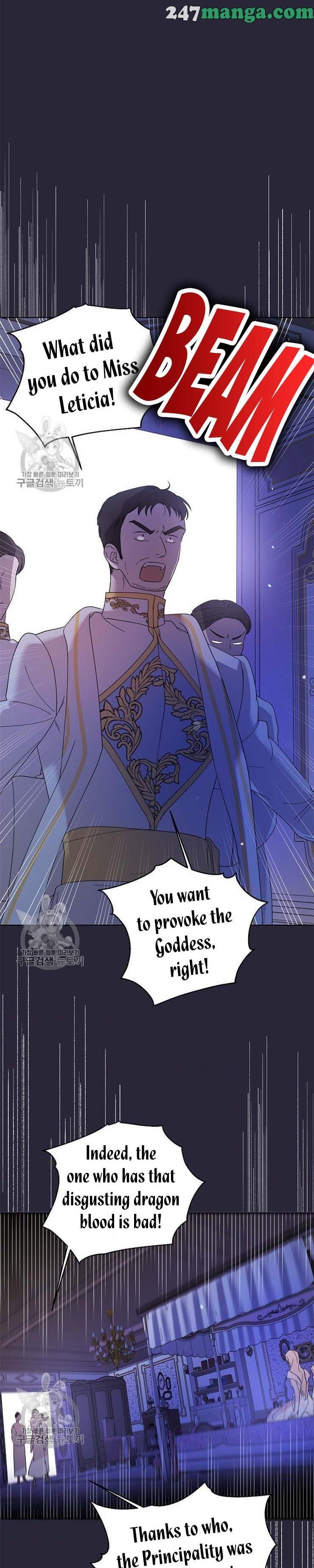 A Way To Protect The Lovable You chapter 22.5 page 3