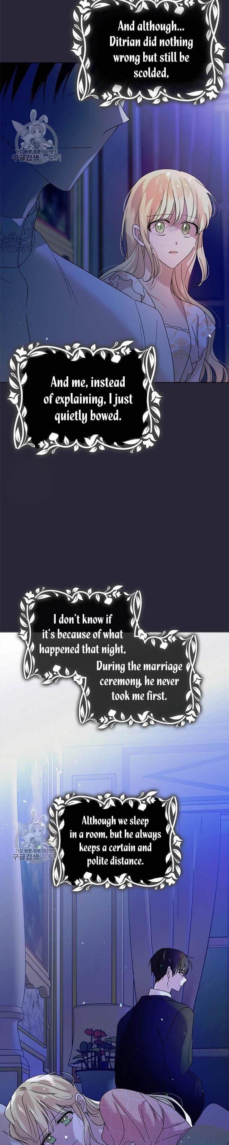 A Way To Protect The Lovable You chapter 22.5 page 5