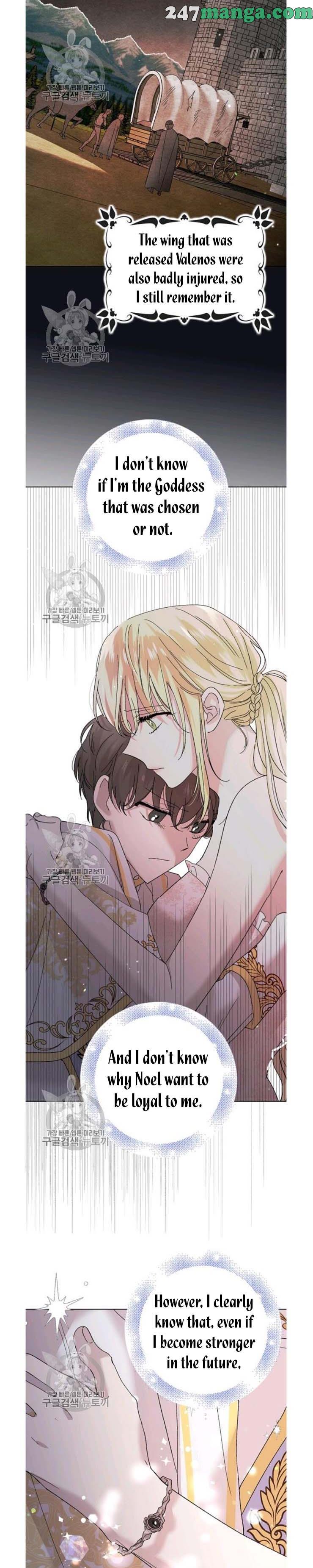 A Way To Protect The Lovable You chapter 23.5 page 4