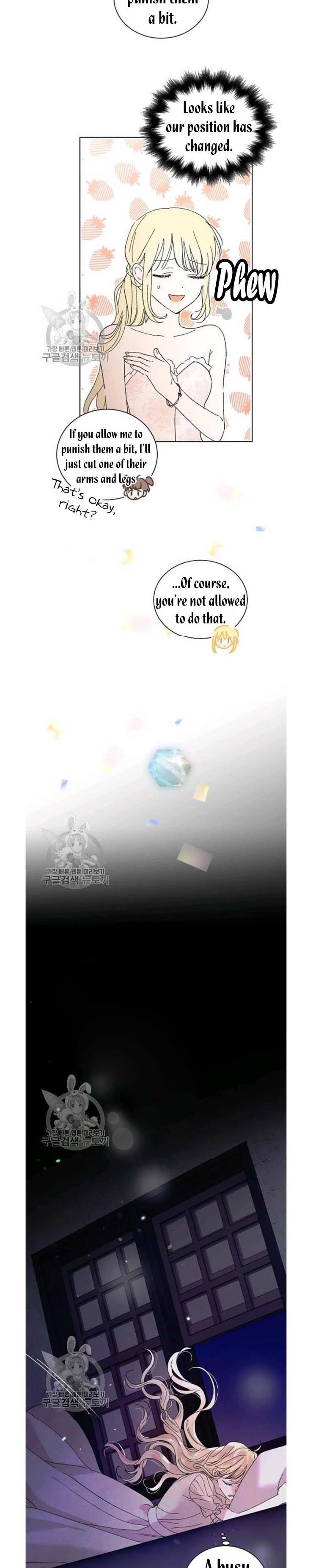 A Way To Protect The Lovable You chapter 23.5 page 7