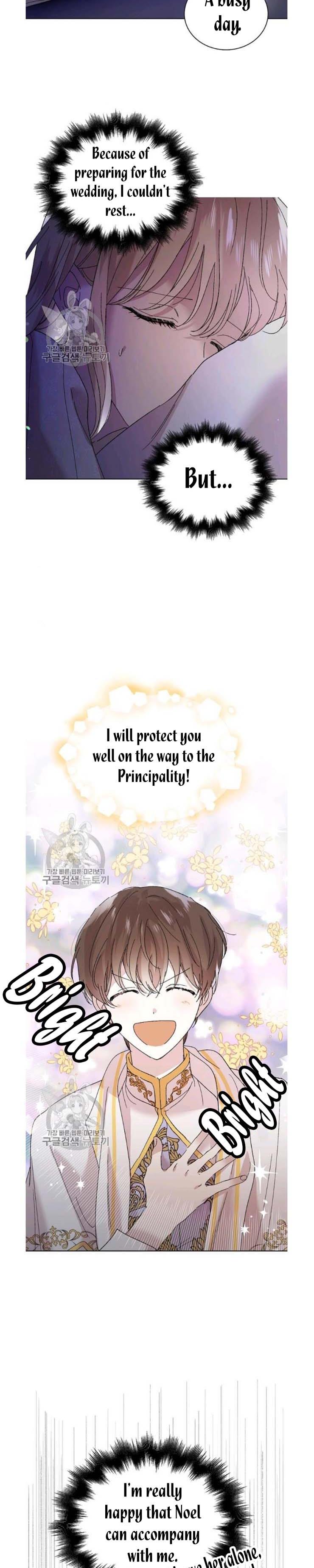 A Way To Protect The Lovable You chapter 23.5 page 8