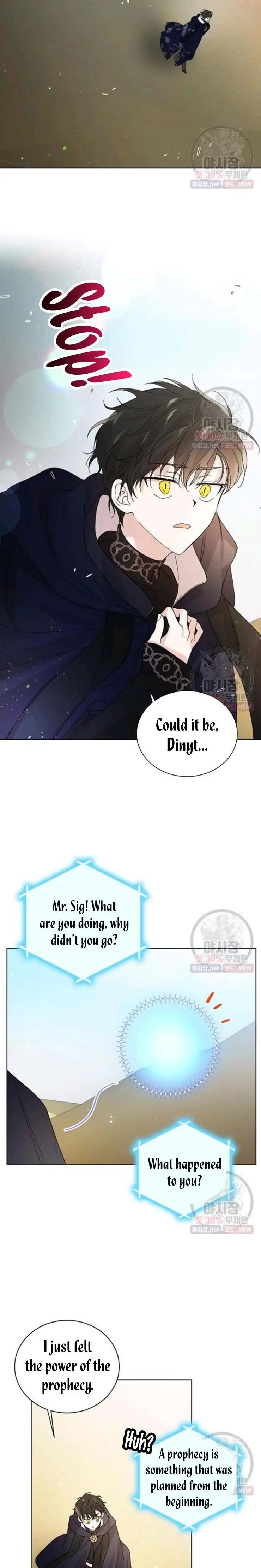 A Way To Protect The Lovable You chapter 26.5 page 2