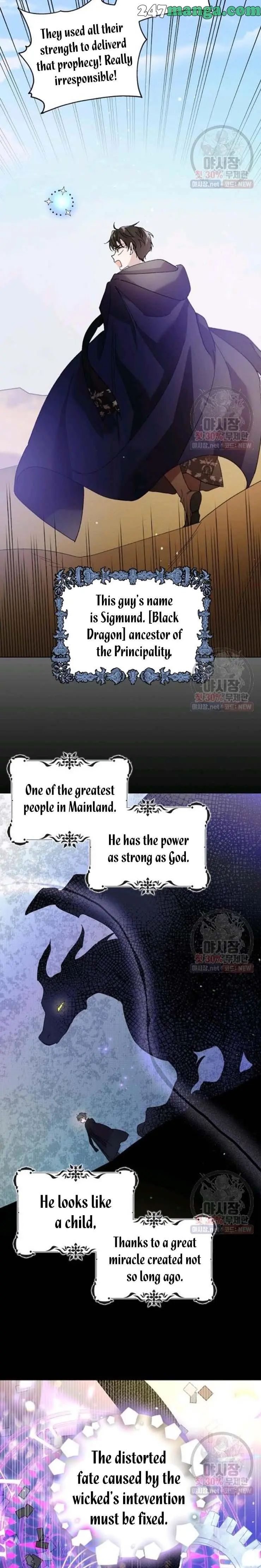 A Way To Protect The Lovable You chapter 26.5 page 5