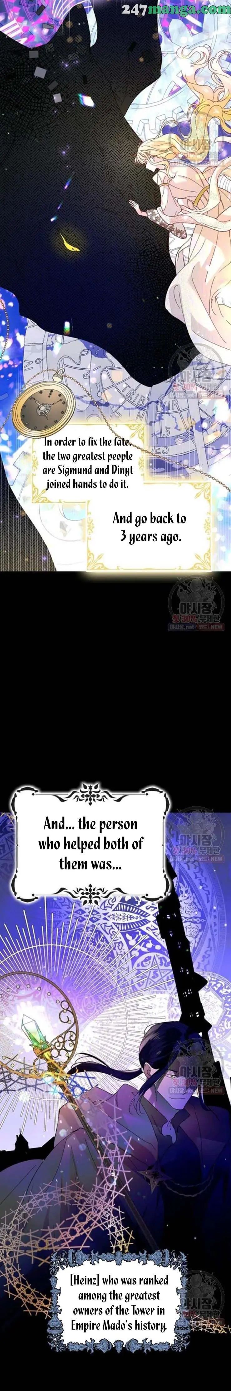 A Way To Protect The Lovable You chapter 26.5 page 6