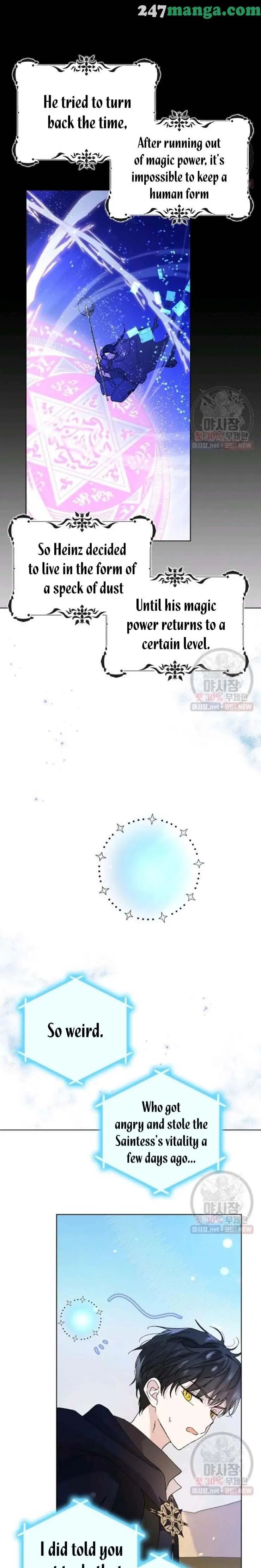 A Way To Protect The Lovable You chapter 26.5 page 7