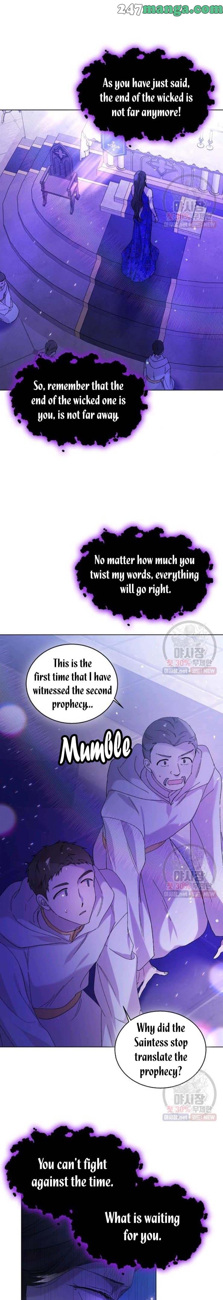 A Way To Protect The Lovable You chapter 26 page 5