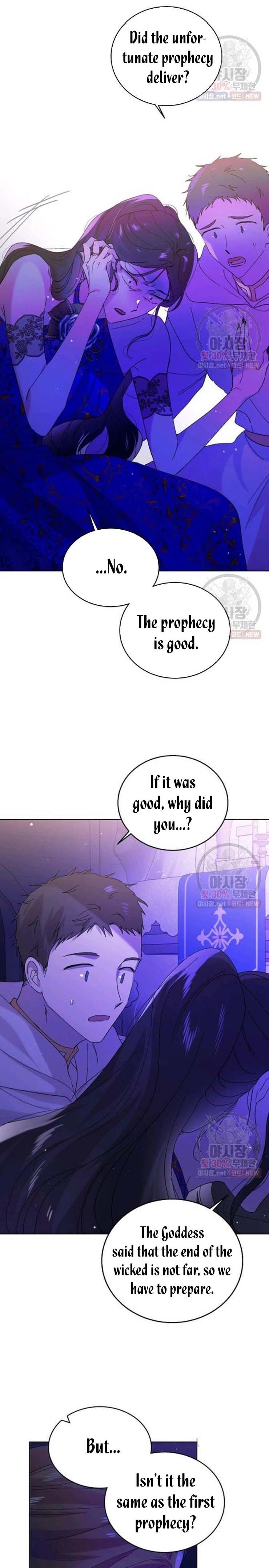 A Way To Protect The Lovable You chapter 26 page 7