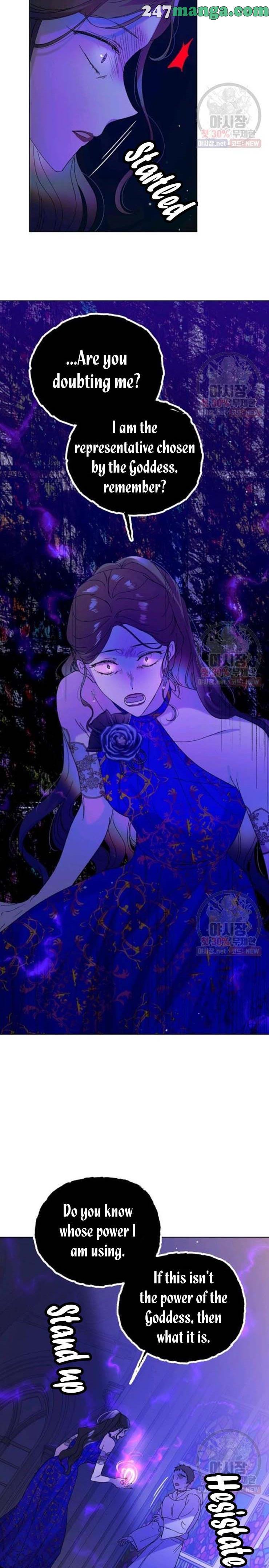 A Way To Protect The Lovable You chapter 26 page 8