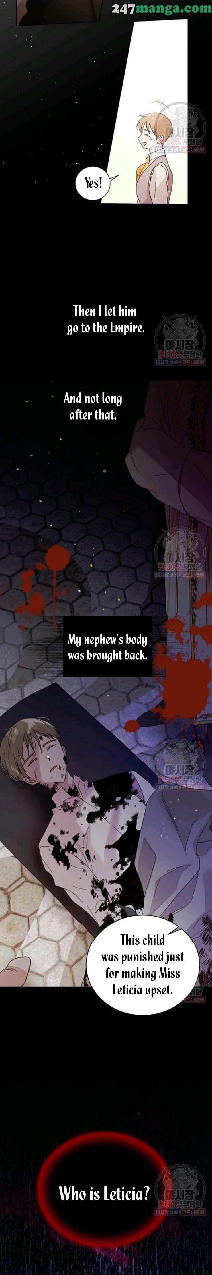 A Way To Protect The Lovable You chapter 27.5 page 3