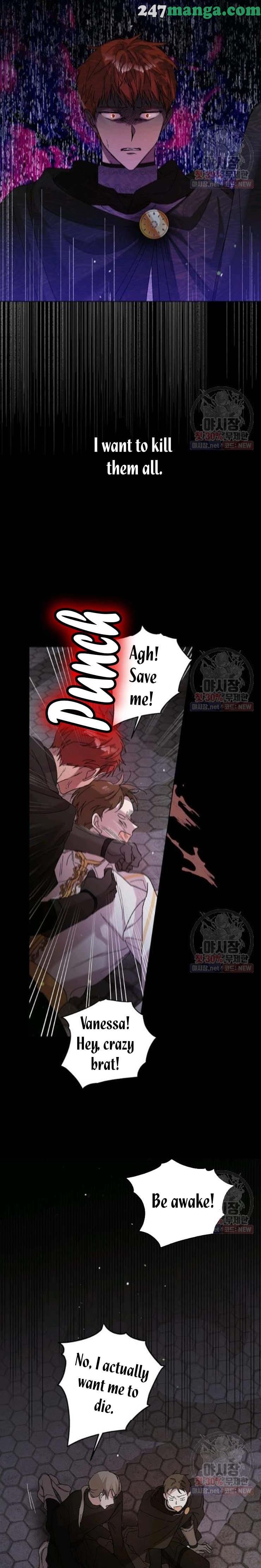 A Way To Protect The Lovable You chapter 27.5 page 4