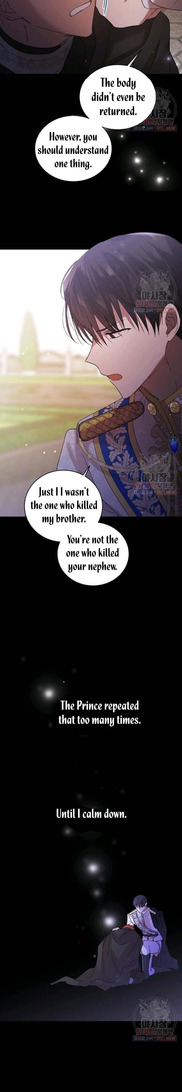 A Way To Protect The Lovable You chapter 27.5 page 7