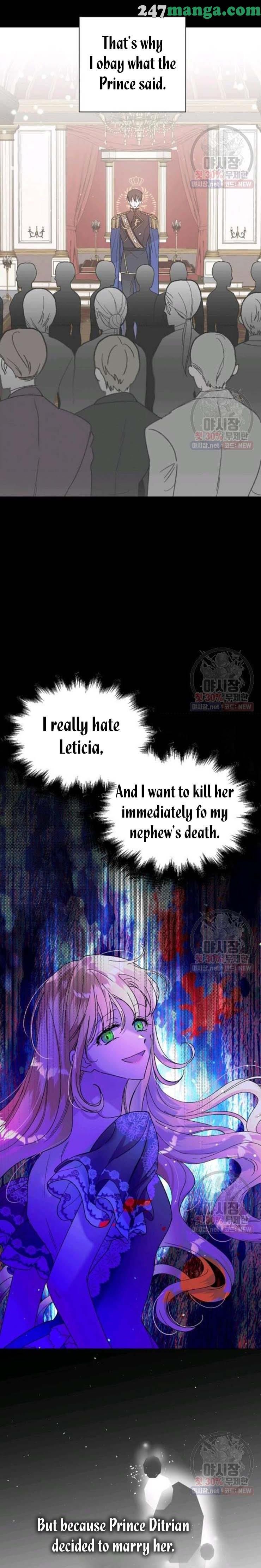 A Way To Protect The Lovable You chapter 27.5 page 8