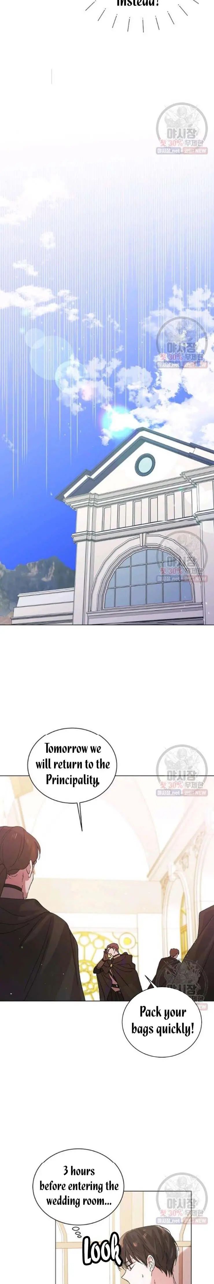 A Way To Protect The Lovable You chapter 27 page 12