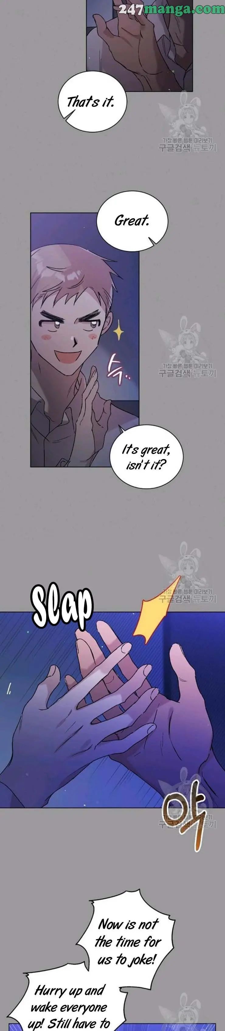 A Way To Protect The Lovable You chapter 29.5 page 8