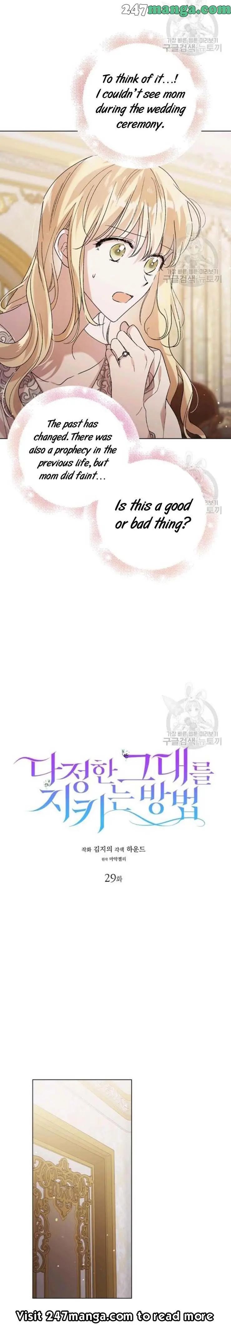 A Way To Protect The Lovable You chapter 29 page 4