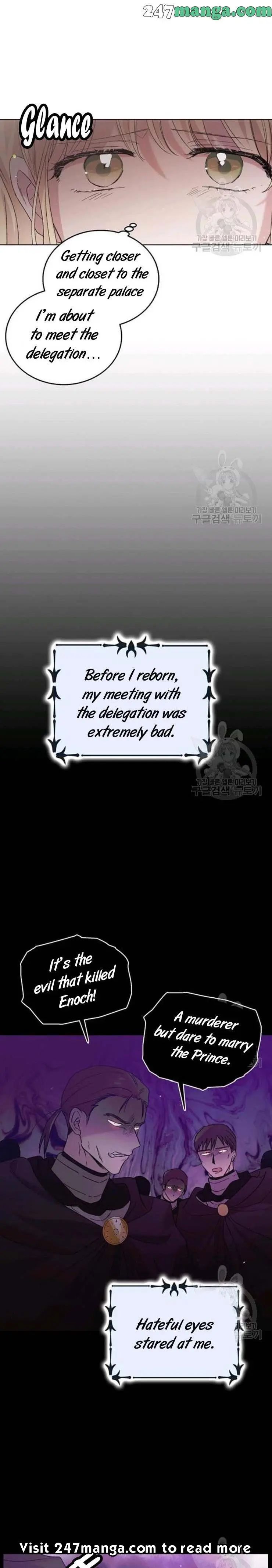 A Way To Protect The Lovable You chapter 29 page 7