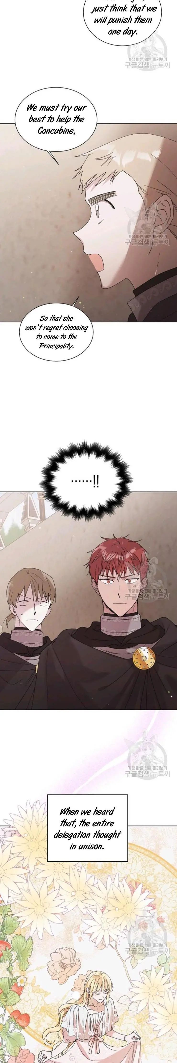 A Way To Protect The Lovable You chapter 31.5 page 2