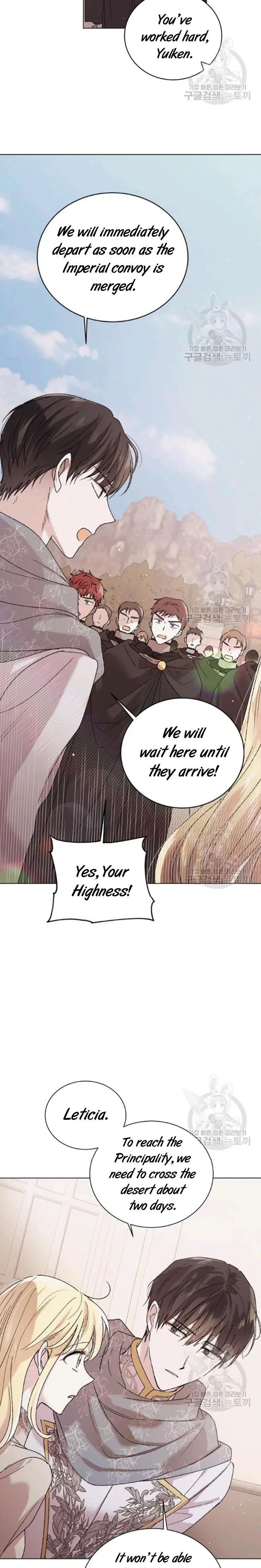 A Way To Protect The Lovable You chapter 31.5 page 4