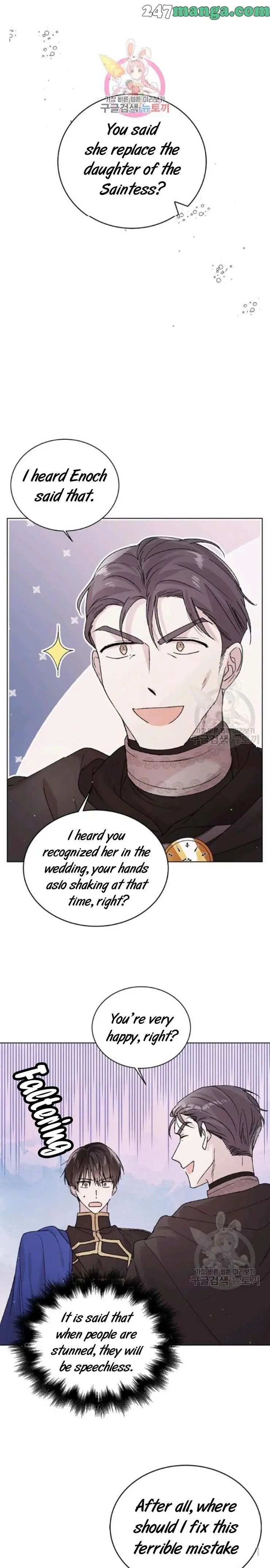 A Way To Protect The Lovable You chapter 31 page 1