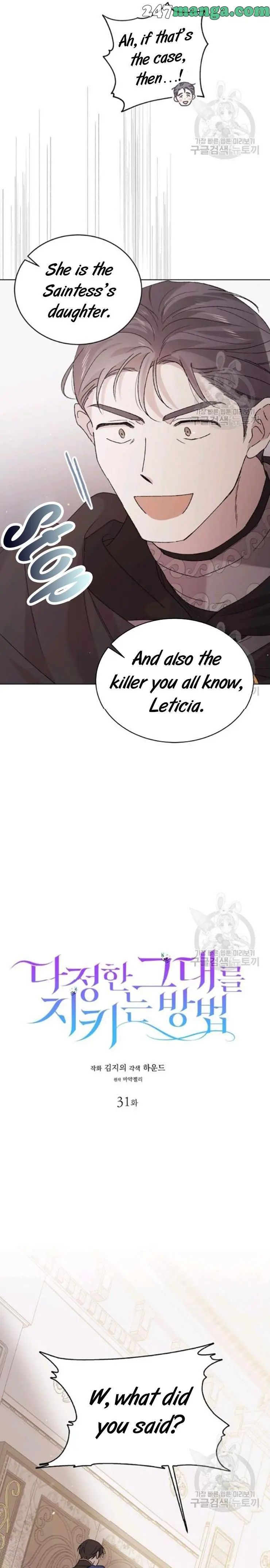 A Way To Protect The Lovable You chapter 31 page 5