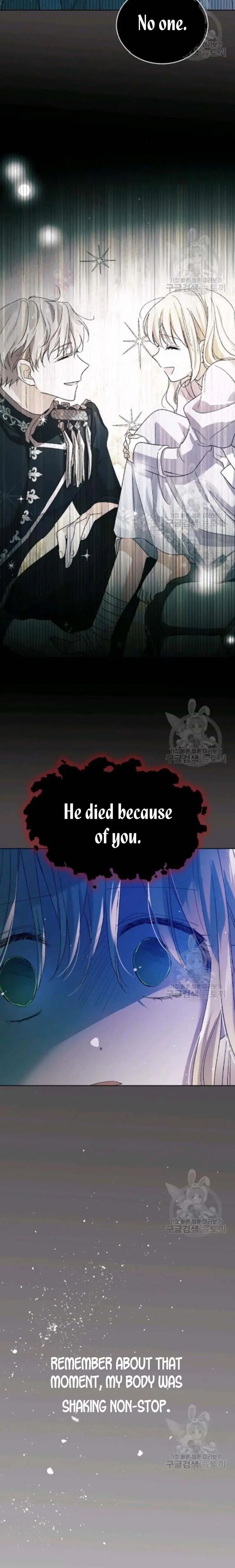 A Way To Protect The Lovable You chapter 32.5 page 10