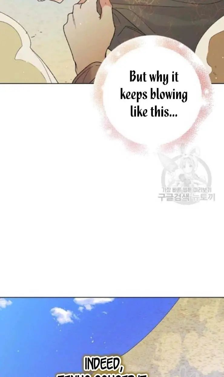 A Way To Protect The Lovable You chapter 32.5 page 15