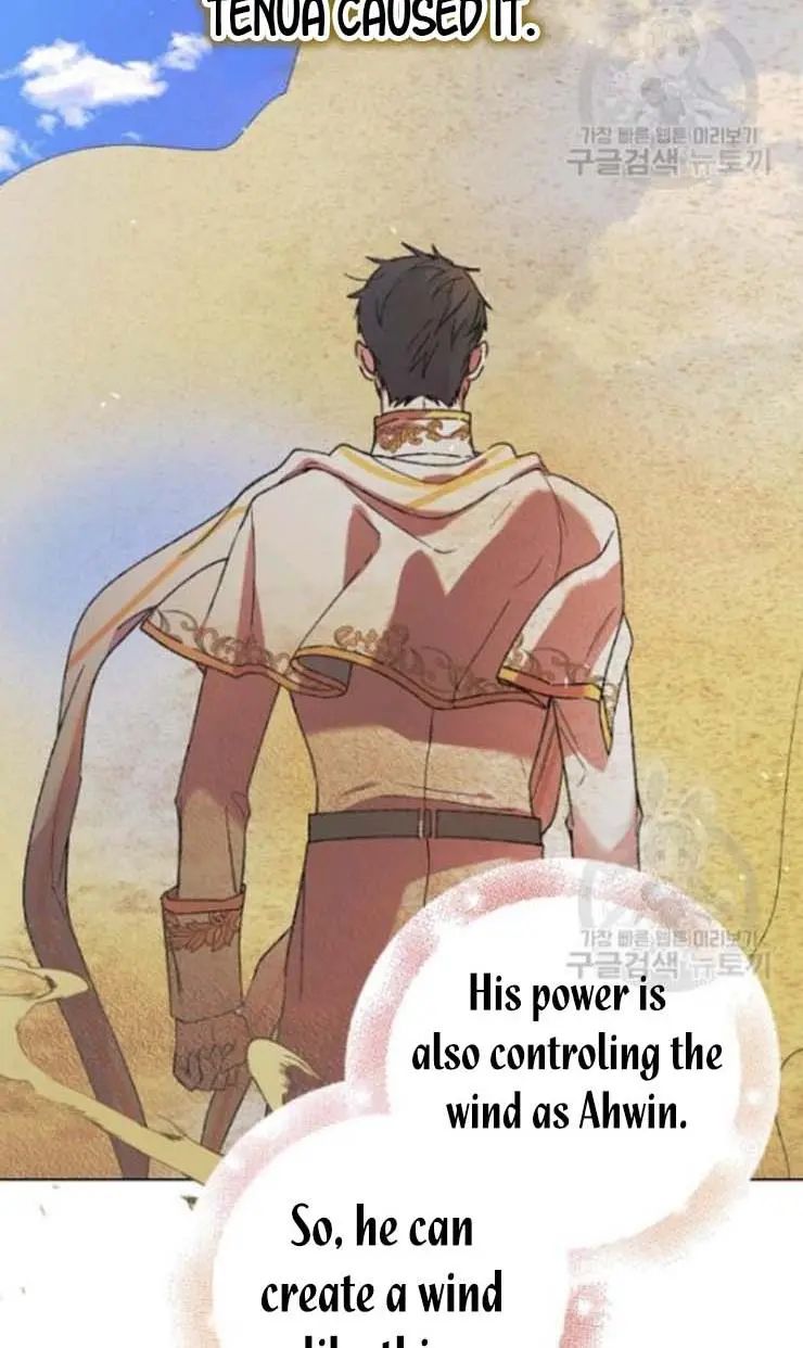 A Way To Protect The Lovable You chapter 32.5 page 16