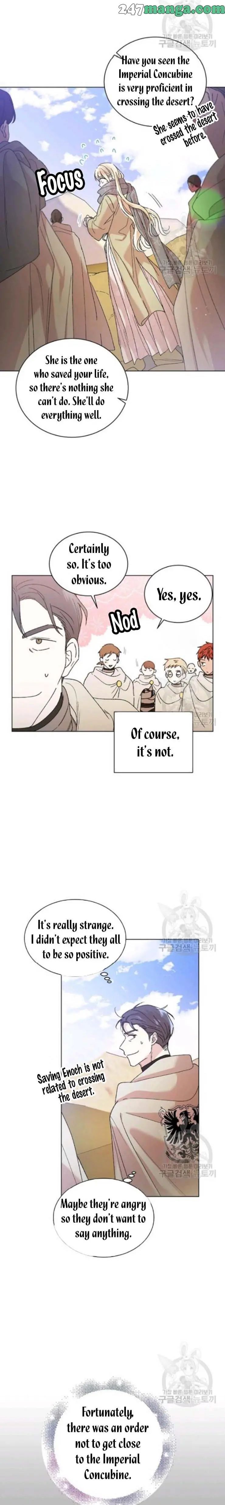 A Way To Protect The Lovable You chapter 32.5 page 4