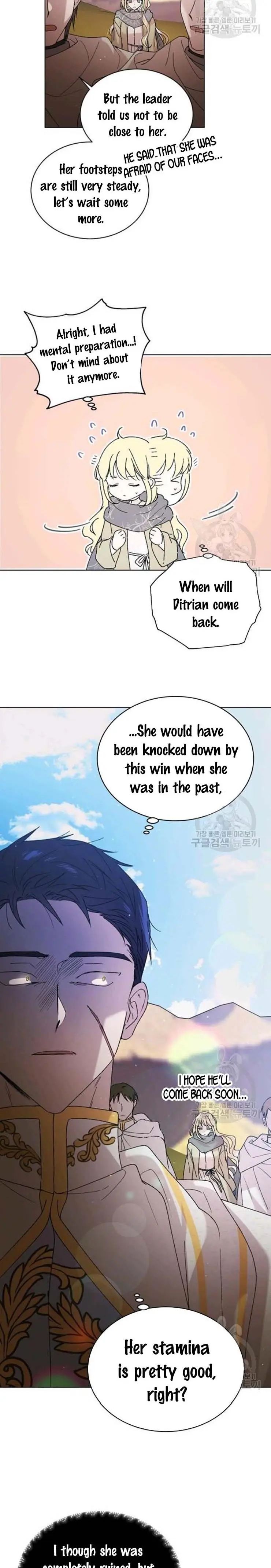 A Way To Protect The Lovable You chapter 33.1 page 3