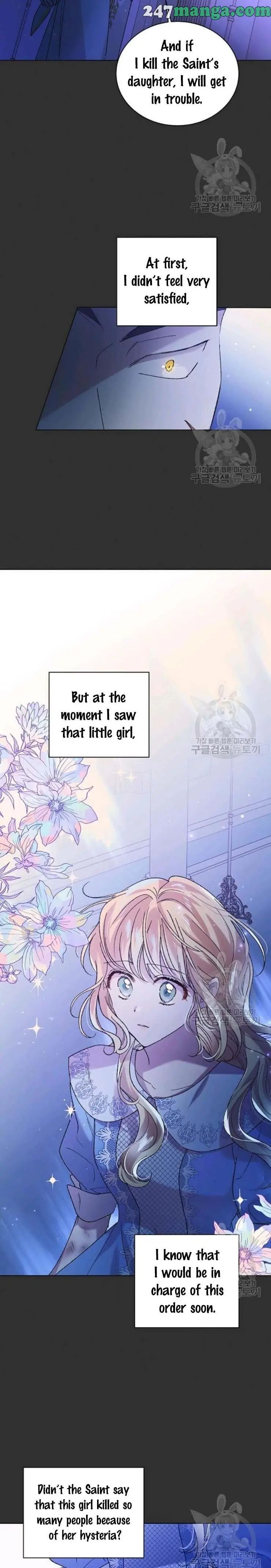 A Way To Protect The Lovable You chapter 33.1 page 6