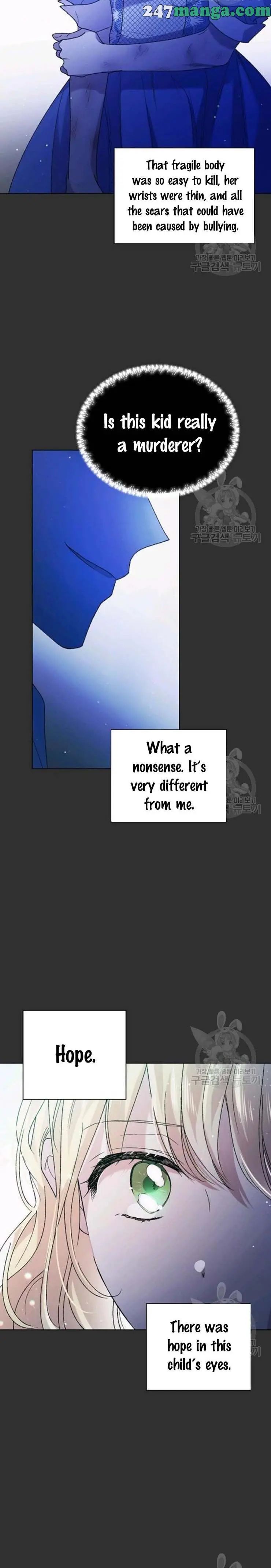 A Way To Protect The Lovable You chapter 33.1 page 7