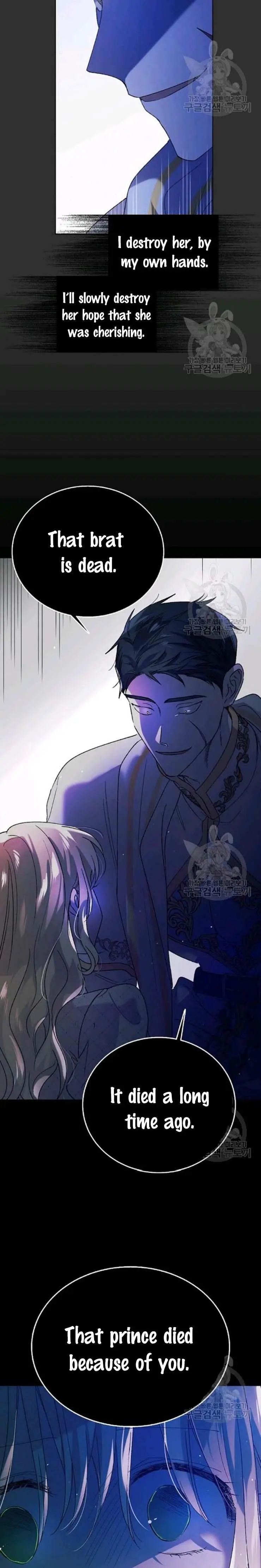 A Way To Protect The Lovable You chapter 33.1 page 9