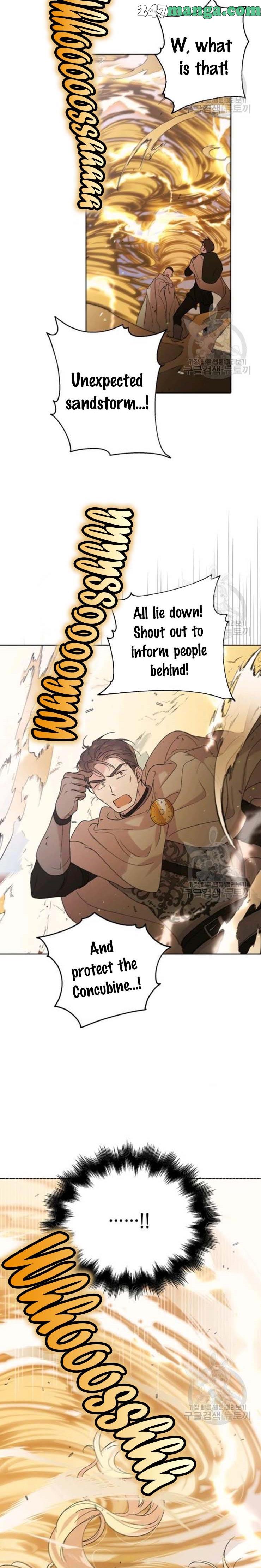 A Way To Protect The Lovable You chapter 33.5 page 1