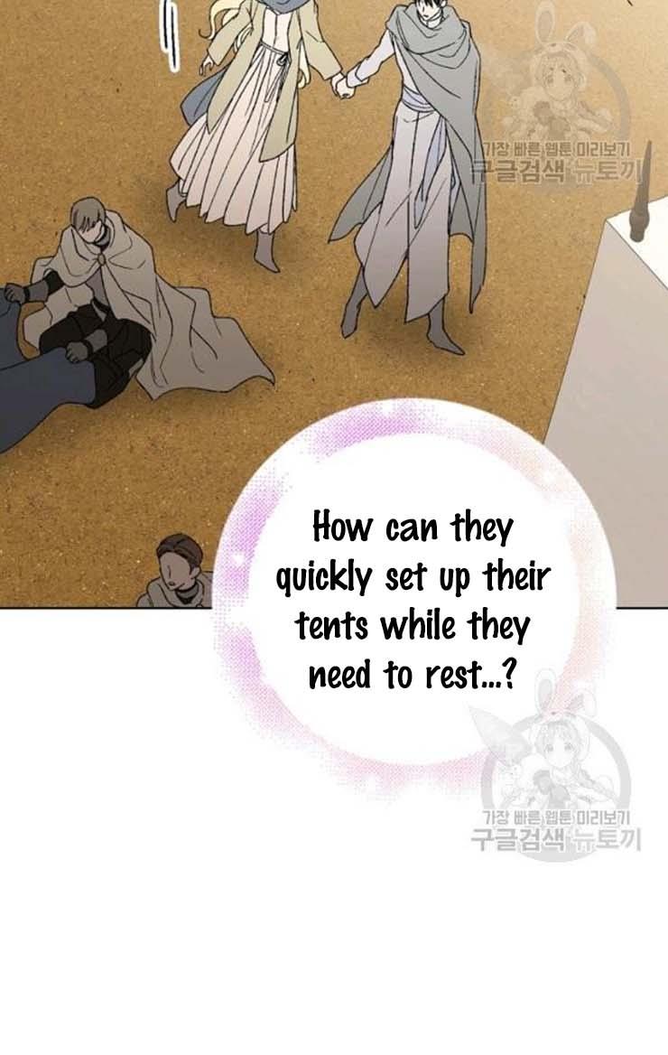 A Way To Protect The Lovable You chapter 33.5 page 15