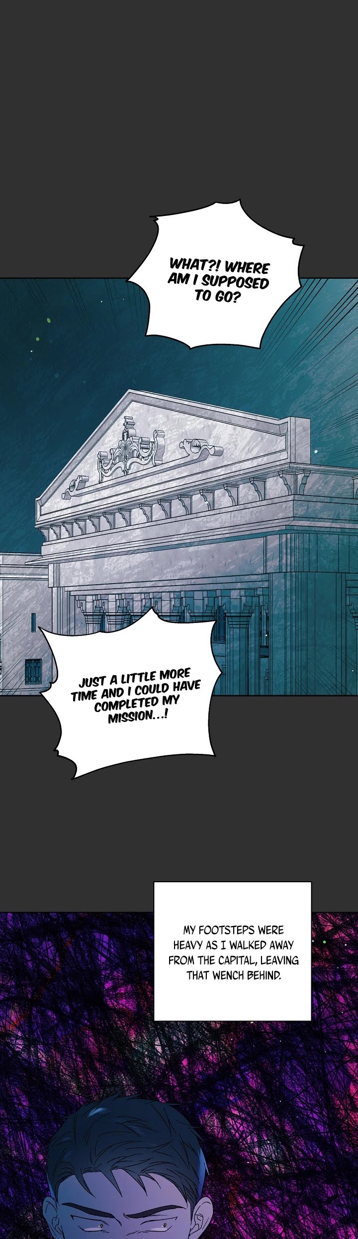 A Way To Protect The Lovable You chapter 33 page 17