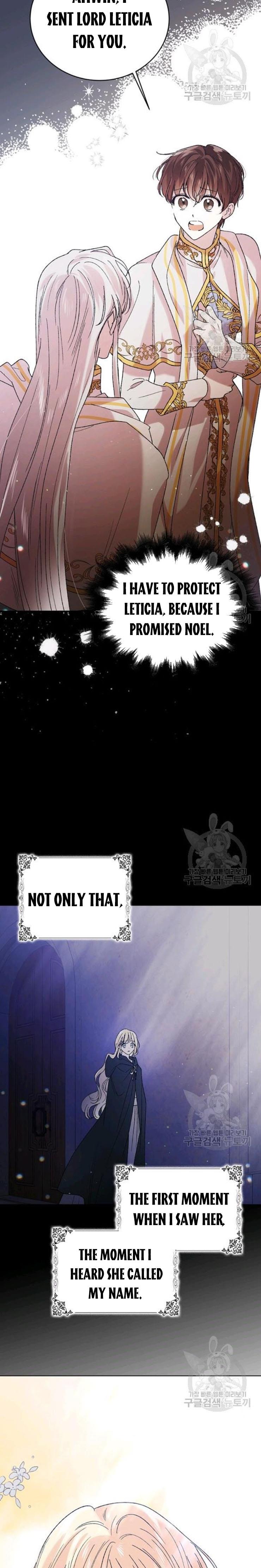 A Way To Protect The Lovable You chapter 34.5 page 4