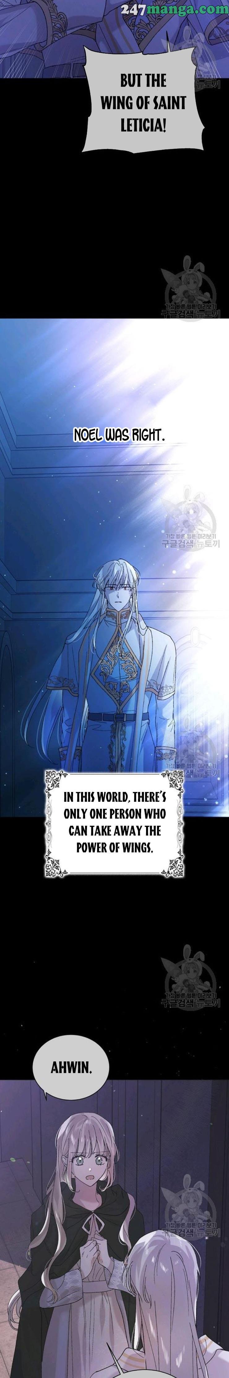 A Way To Protect The Lovable You chapter 34.5 page 7