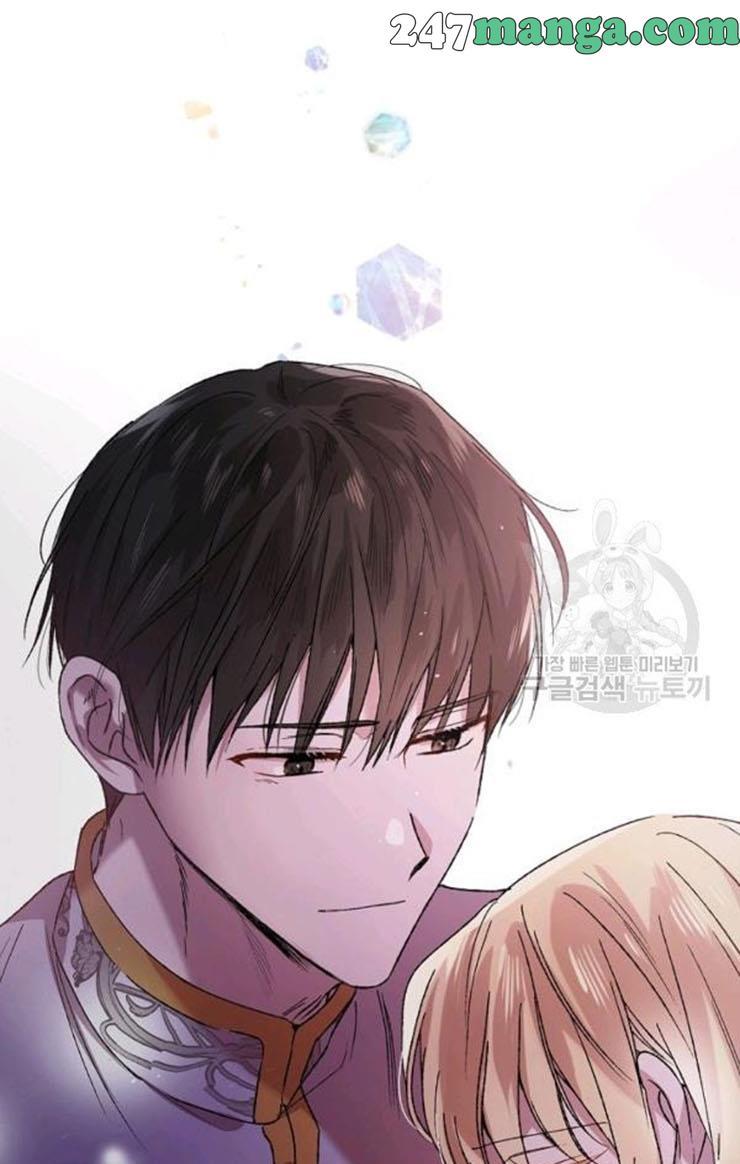 A Way To Protect The Lovable You chapter 35.5 page 20