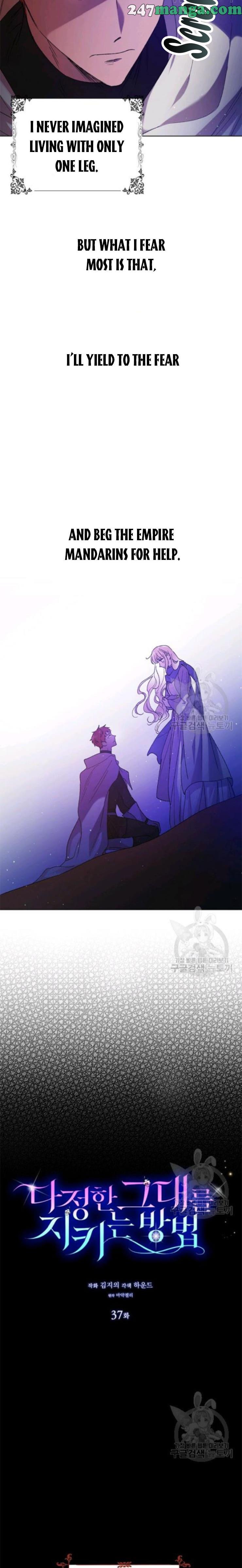 A Way To Protect The Lovable You chapter 37 page 7