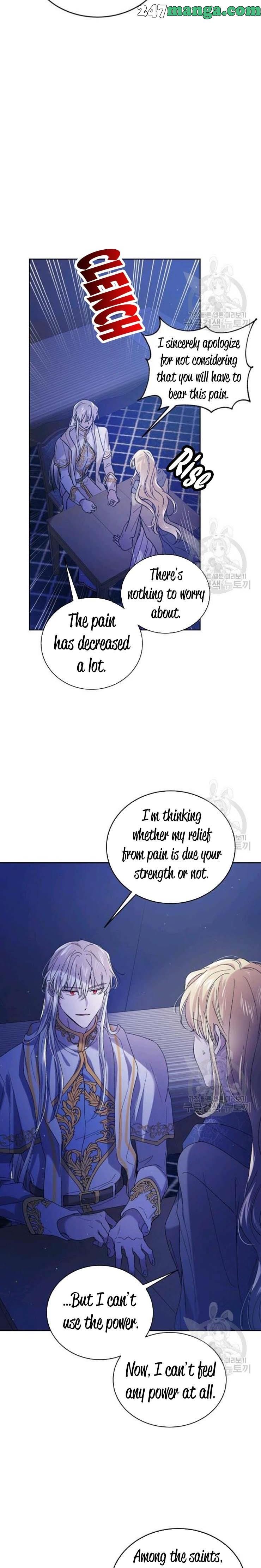 A Way To Protect The Lovable You chapter 39.5 page 1